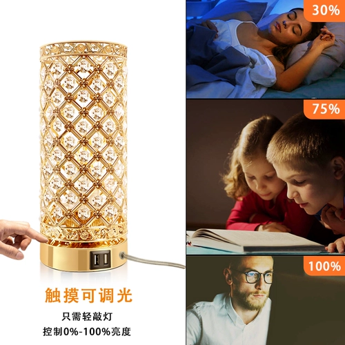 Настольная лампа для спальни для кровати, сенсорный креативный ночник, Amazon, Германия