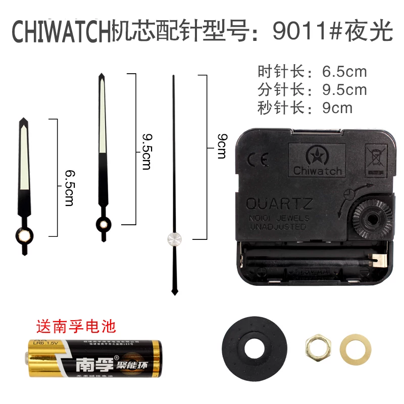 Quartz, quartz mute electronic accessories, watch