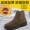 Giày bảo hộ lao động thợ hàn nam mùa đông ấm áp khử mùi nhẹ chống va đập chống đâm thủng mũi thép giày da bò chống bỏng ủng chống đinh