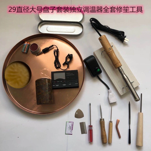 Xiu Sheng Tool Five Sound Stone Greenstone Медная плита пружинная восковая кивка Sheng Green Pan Accessories