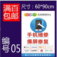 № 05 Сингл 60 см*90 см