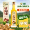 Товары от 沂蒙小调特产1997