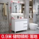 Коробочка для хранения, 0.9м