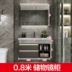 Коробочка для хранения, 0.8м