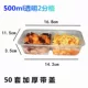 500 мл прозрачных 2 баллов (50)