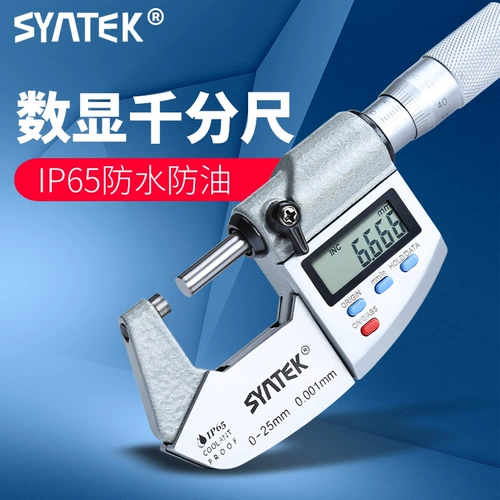 Syntek Digital Microter High Precision 0,001 мм IP65.