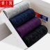 Yashikai cộng với phân bón XL đồ lót nam cotton chất béo boxer quần người béo lỏng bốn-góc quần hộp quà tặng Bộ quà tặng