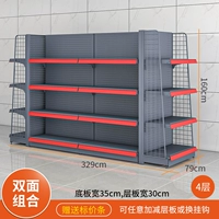 Двойная длина 329*Ширина 79*Высота 160 четыре этажа