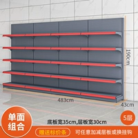 Одиночная длина 483*Ширина 43*Высота 190 слой