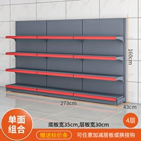 Одиночная длина 273*Ширина 43*Высота 160 четыре этажа