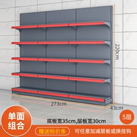 Одиночная длина 273*Ширина 43*Высота 220 Пять этажей