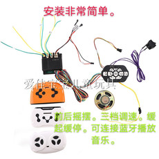 Запчасти для детского