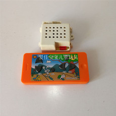 Запчасти для детского