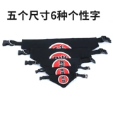 Кошки и кошки для любителей собак, шея Tediger biemei kinjelabrador Средняя большая собака и кошачья треугольник