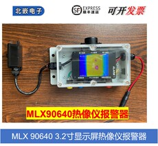 Тепловизор mlx90640 热像仪红外测温报警器 高温报警 非接触测温