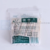 Ватные палочки, ватные диски, 2000 штуки