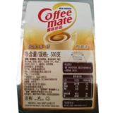 Бесплатная доставка Nestle Coffee Partner 500 г грамм жира посадки 500 г грамм*2 пакета 500 с чистым кофейным молоком.