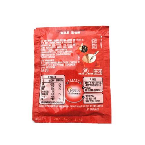 20 Big Broken Skin Nestle Coffee 1+2 Оригинальный низко -сугарный кофе 30 квадратных метров*15 г/сумка 100 кубический метр -Количество