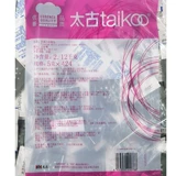 Бесплатная доставка Taikoo/Paegan White Sugar Sackse Выбор белого сахарного кофе -кофе модуль 5GX424 Пакет