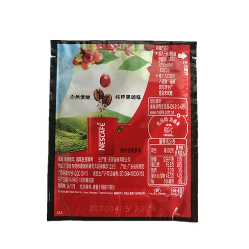 Бесплатная доставка Nestle Mellarly Black Coffee Coffee Powder 1,8 грамма X48 коробок
