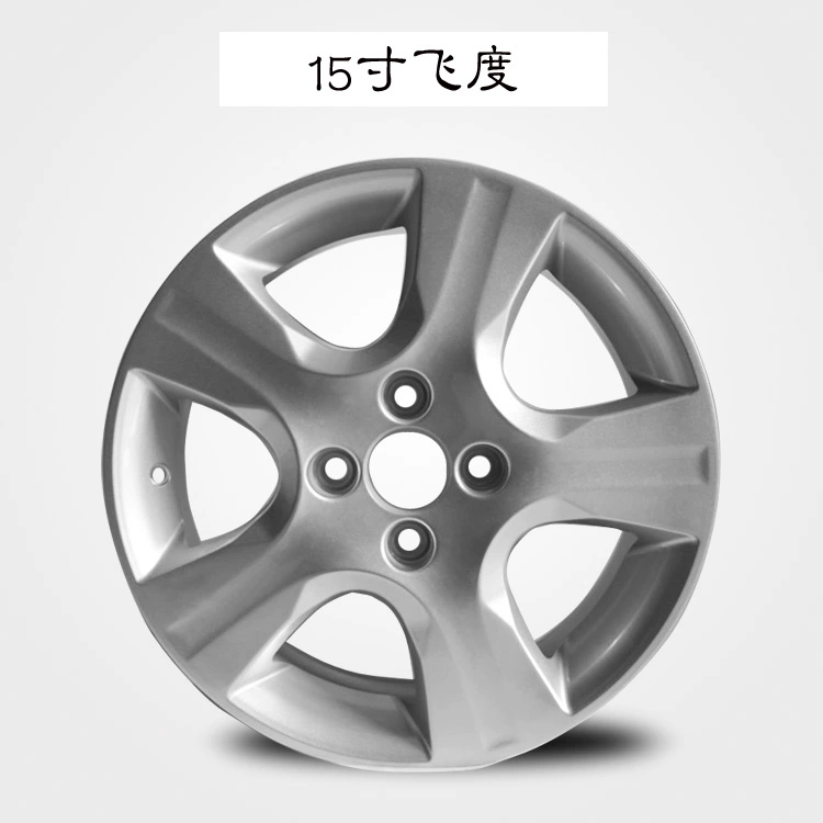 18 mẫu mâm Fit phù hợp với mâm hợp kim nhôm Fit Fengfan mới của Honda, vành thép, chuông lốp lazang 15 inch 5 lỗ mâm 15 inch 4 lỗ Mâm xe