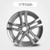 16 inch 17 inch mới Changan Yi di chuyển cs35 cs75 v7cx30 hợp kim nhôm vành bánh xe tuổi thai - Rim Rim