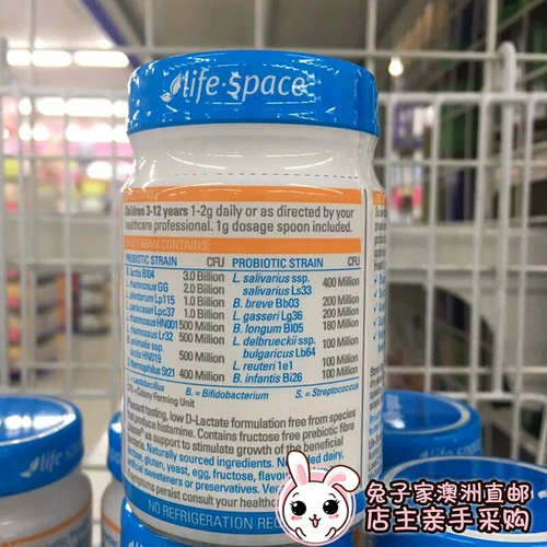 Австралийский пробиотический порошок для пробиотического порошка для закупок регулирует желудочно-кишечное усиление аппетита 3-12 лет кролика