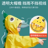 Дождевик подходит для мужчин и женщин для школьников и студентов, детский ранец для раннего возраста