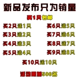 Специальный соревнование по фитнесу для взрослых Специальное выбор цветов с боевой перьями с битвами детские мяч для начальной школы ученик начальная школа Xunzi Бесплатная доставка