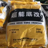 50 фунтов экспресс -доставки бесплатная доставка в город суперэнергетического дна Модификация натрия Роденическая рыба, креветки, крабовый пруд, бросить дно и изменить дно