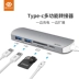 Bộ chuyển đổi Apple MacBook Pro Bộ chuyển đổi HUB ổ cắm loại-c Phụ kiện máy tính xách tay USB - USB Aaccessories USB Aaccessories