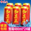 Товары от 拾全饮品批发企业店
