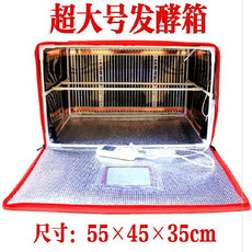 Печь 酸奶蛋糕培发酵器烘发面醒机发制作保温商用箱醒箱恒温酸奶箱发酵 Other