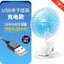 Clip quạt Rongshida nhỏ câm bàn văn phòng sinh viên di động usb giường văn phòng quạt điện ký túc xá quạt - Quạt điện