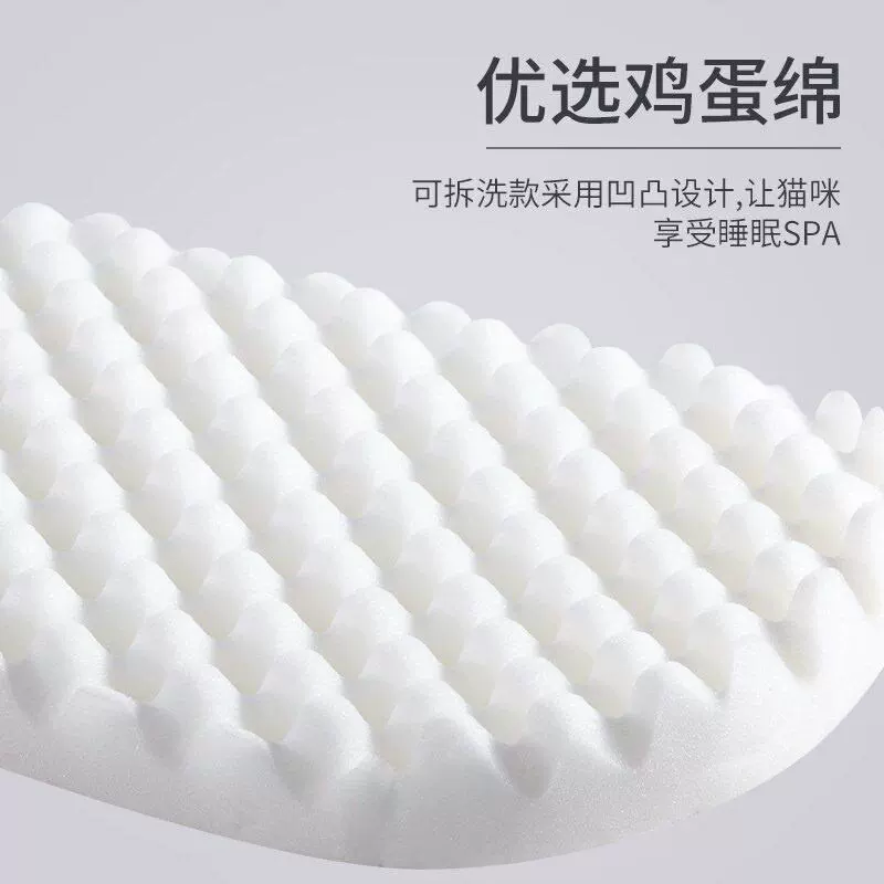 Туалет для кошек Four Seasons Universal Cat Bed Cat Litter Зимний