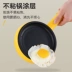 Nồi hấp trứng đa chức năng mini omelette gia dụng chống dính nồi nấu trứng đáy phẳng tự động tắt nguồn máy ăn sáng ký túc xá - Nồi trứng