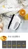 Máy đánh trứng không dây Máy đánh trứng có thể sạc lại Máy đánh trứng điện Mini Gia dụng Nhỏ Máy trộn bánh nướng hình chữ V Mini - Máy trộn điện