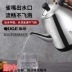 304 ấm đun nước điện bằng thép không gỉ đun sôi ấm đun nước trà đặc biệt ấm đun nước ký túc xá ấm đun nước trong nước - ấm đun nước điện