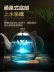 Đáy ấm đun nước tự động Jinzao H-K7 Sheung Shui giữ nhiệt thông minh tích hợp bếp điện pha trà dùng trong gia đình - ấm đun nước điện