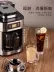 Máy pha cà phê Mỹ hoàn toàn tự động, máy pha cà phê mới pha - Máy pha cà phê