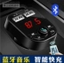 Xe hơi Máy nghe nhạc MP3 Bluetooth Máy thu điện thoại rảnh tay Nhạc trên xe U Đĩa Thuốc lá Bật lửa Sạc điện thoại di động - Trình phát TV thông minh