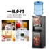 Xinlianxin máy pha cà phê hòa tan trà sữa tất cả trong một máy thương mại hộ gia đình tự động đa chức năng máy rút nước trái cây đa chức năng - Máy pha cà phê