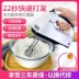Máy đánh trứng nướng bánh bằng điện với máy đánh trứng tự động cầm tay và dụng cụ đánh trứng làm bánh, mì sợi nhỏ bằng inox. - Máy trộn điện