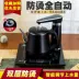Đáy cách điện nhỏ chèn bộ ấm Sheung Shui đơn chịu nhiệt chuyên dụng dùng để pha trà tự động đun nóng bằng điện 304 - ấm đun nước điện