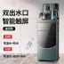 Quầy bar máy uống nước tại nhà tự động kích thước lớn cao cấp máy uống trực tiếp nước nóng lạnh ngay lập tức ấm đun nước. - Nước quả