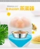 Nồi hấp trứng mới của Shangyuan, tủ hấp trứng hai lớp công suất lớn tự động ngắt điện gia dụng, máy hấp trứng đa năng. - Nồi trứng