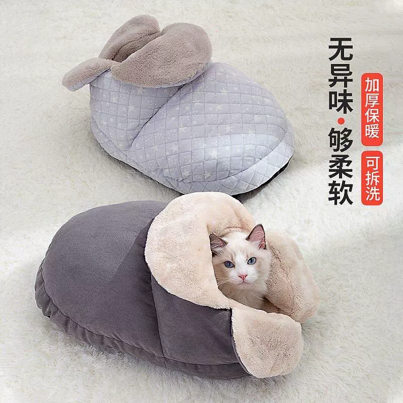 Туалет для кошек Four Seasons Universal Cat Bed Cat Litter Зимний