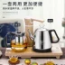 Ấm đun nước Sheung Shui, Bộ ấm pha trà, Ấm đun nước bằng thép không gỉ, Ấm điện, Pha trà, Bộ pha trà gia đình, Ấm đun nước tự động - ấm đun nước điện