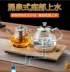 Ấm pha trà Sheung Shui Bộ ấm trà Đun sôi điện thông minh Sheung Shui tự động bơm trà Ấm trà thủy tinh Đáy điện pha trà - ấm đun nước điện