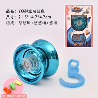 yoyo rung chính món quà phát sáng đứa trẻ nhàm chán món quà yo-yo trẻ em cô gái tái chế tự động sáng tạo - YO-YO